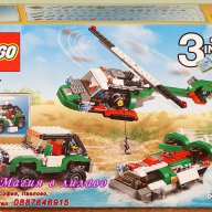 Продавам лего LEGO CREATOR 31037 - Приключенски превозни средства , снимка 2 - Образователни игри - 10935139