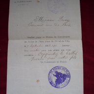 Стари френски документи от 1891/4 година., снимка 4 - Антикварни и старинни предмети - 10883377