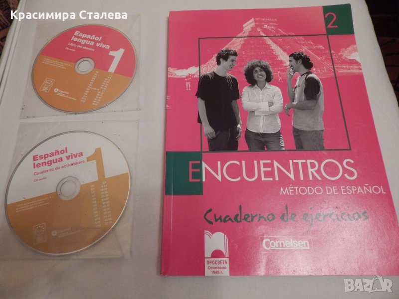 Учебна тетрадка Encuentros 2 + СD 2, снимка 1