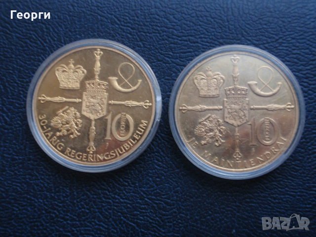 лот от 2 редки позлатени холандски жетона 10 флорина 2010, снимка 1