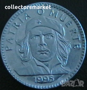 3 песо 1995 Куба, снимка 1
