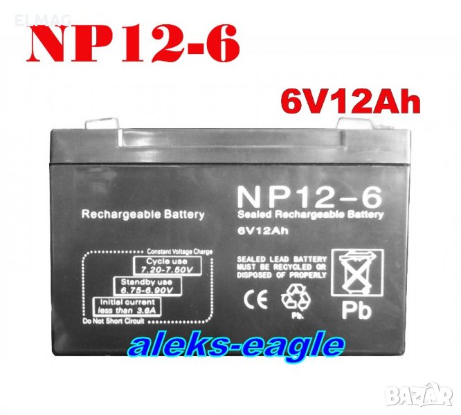 АКУМУЛАТОР NP12-6 батерия 6V 12Ah, снимка 1