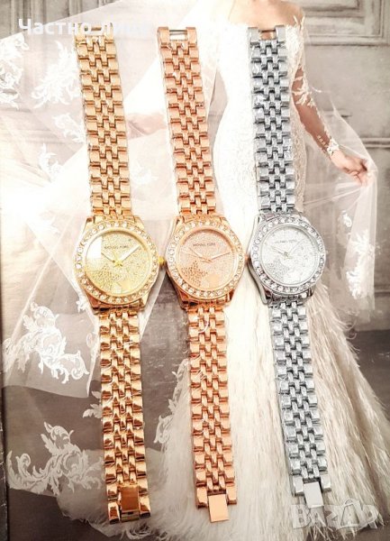 Дамски часовник , снимка 1