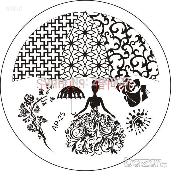 кръгла плочка / щампа шаблон за печат на нокти AP25, снимка 1