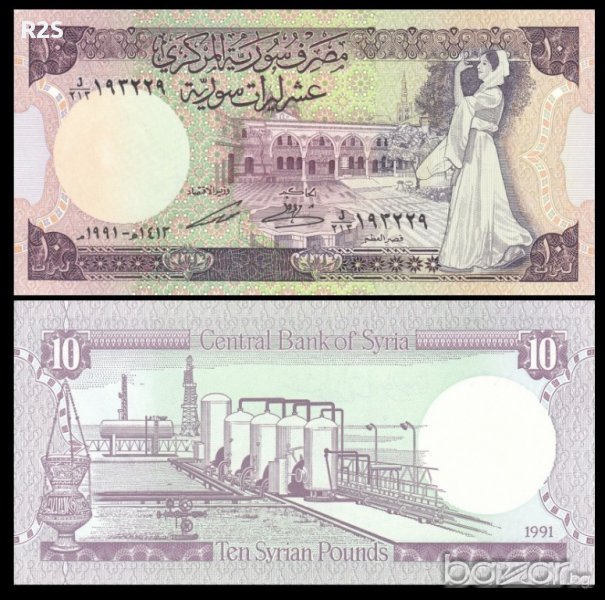 СИРИЯ SYRIA 10 Pounds, P101e, 1991 UNC, снимка 1
