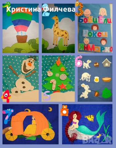 Странички  за Тихи книжки, снимка 6 - Други - 24671373