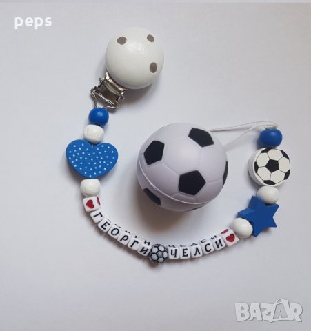 Цветен клипс за биберон с име, снимка 13 - Прибори, съдове, шишета и биберони - 25978787