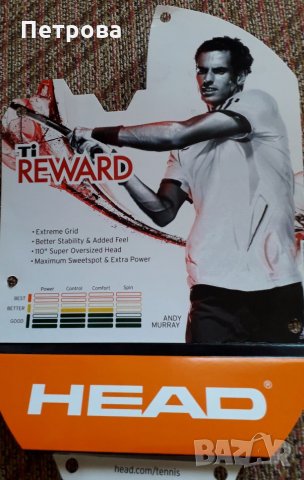 Тенис ракета Head Ti.Reward + калъф; грип 3 + Ативибратор-2бр. + Грип-2 бр.+ Топки 3 броя, снимка 2 - Тенис - 25432585