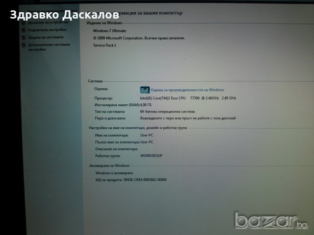 Dell XPS M1730 Nvidia 8700 SLI, снимка 9 - Лаптопи за дома - 18493734