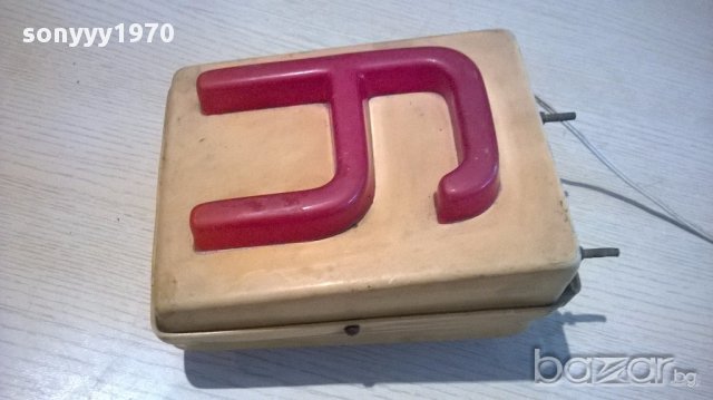 ПОРЪЧАНА-АНТИК-Ретро табела за учебна кола 20/15/15-оригинал, снимка 5 - Антикварни и старинни предмети - 13832942