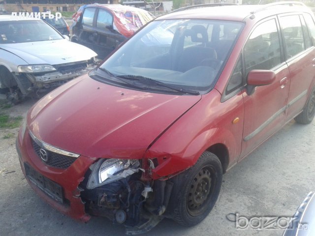 Mazda Premacy 2.0 DITD 90k.c-на части, снимка 16 - Автомобили и джипове - 11799402