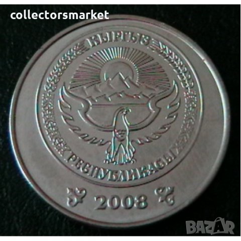 1 сом 2008, Киргизстан, снимка 2 - Нумизматика и бонистика - 24920349