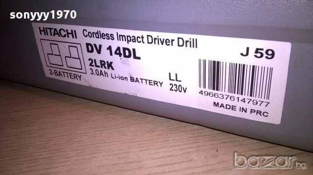 Hitachi-марков и нов куфар-46х41х11м-внос швеицария, снимка 10 - Други инструменти - 16779189