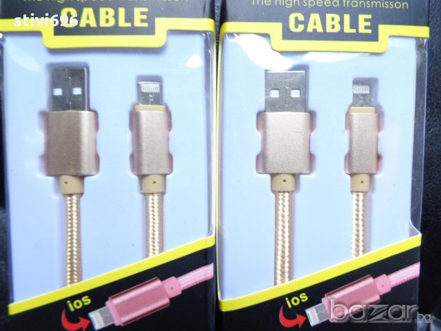 USB кабел за зареждане на телефон 100 см.,, снимка 5 - USB кабели - 16091999