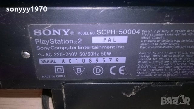 sony игра-комплет с кабели и джоистици-здрава, снимка 10 - PlayStation конзоли - 23980064