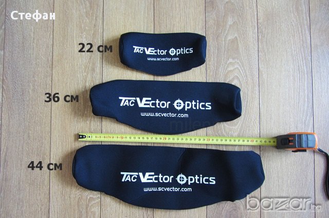 Неопренови калъфи за оптика, различни размери, снимка 5 - Оборудване и аксесоари за оръжия - 17621739