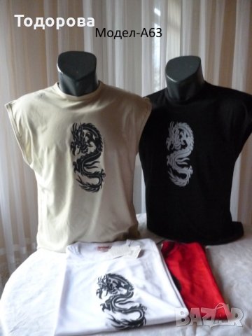 Мъжки потници различни модели, снимка 2 - Други - 12568474