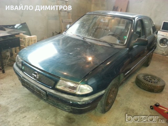 2 броя Opel Astra 1.6 на части, снимка 5 - Автомобили и джипове - 12326651