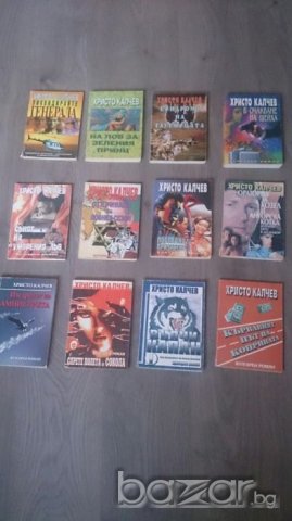 Книги Нерон Вълкът,Калигула Бесният,Вулгарен роман от Христо Калчев, снимка 3 - Други - 20828957