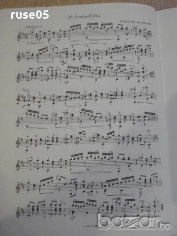 Книга "MUSIK für SOLO - GITARRE - Walter Götze" - 48 стр., снимка 6 - Специализирана литература - 15909092