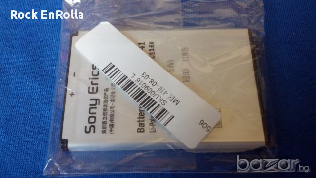 Части за Sony Ericsson Xperia X10, снимка 7 - Sony Ericsson - 10935873