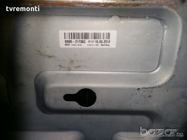 TV стойка UЕ40EH5000F UЕ40h5003 Bn61-08105a UЕ46EH5000F, снимка 3 - Стойки, 3D очила, аксесоари - 21137901