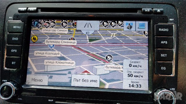 ⛔ ⛔ ⛔Актуализиране на GPS софтуер карти за навигации камиони телефони таблети. 🚦 Камери за скорост, снимка 2 - Други - 22243861