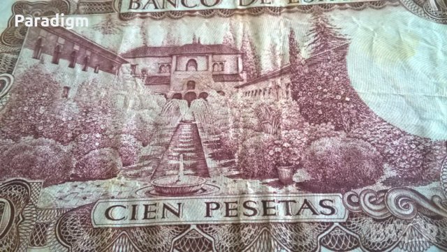 Банкнота - Испания - 10 песети | 1970г., снимка 4 - Нумизматика и бонистика - 25892138