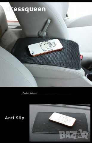 1874 Голяма самозалепваща се нано подложка за кола, снимка 7 - Аксесоари и консумативи - 24747483