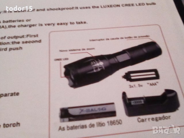 фенер за пушка, снимка 4 - Екипировка - 18088029