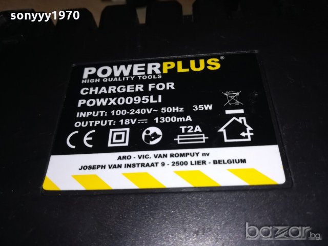 powerplus 18v/1.3amp-battery charger-made in belgium, снимка 13 - Други инструменти - 20713586
