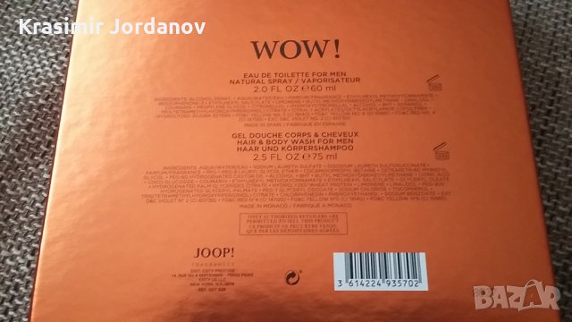 JOOP WOW, снимка 2 - Мъжки парфюми - 23578816
