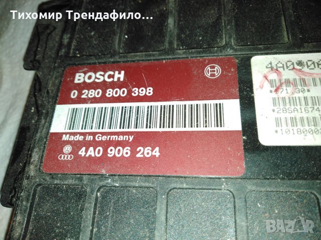 Audi VW 2.3i ECU 4A0906264 0280800398 ,4A0 906 264, 0 280 800 398, снимка 2 - Части - 23182149