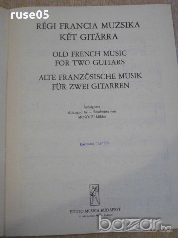 Книга"RÉGI FRANCIA MUZSIKA KÉT GITÁRRA-MOSÓCZI Miklós"-28стр, снимка 2 - Специализирана литература - 15929426