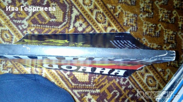 Папеса Йоана - Емануил Роидис, снимка 2 - Художествена литература - 16891306