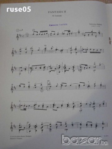 Книга "FANTASIA II - Gitárra - VALENTINUS BAKFARK" - 6 стр., снимка 3 - Специализирана литература - 15917938