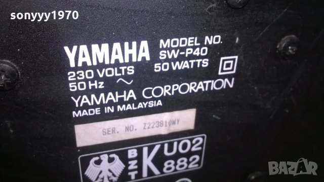 yamaha sw-p40-subwoofer-внос швеицария, снимка 13 - Тонколони - 25121183