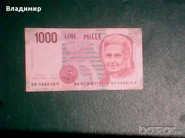 Стари международни банкноти за колекционери , снимка 8 - Нумизматика и бонистика - 13971906