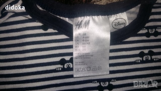 екип h&m 2, снимка 3 - Комплекти за бебе - 23209196