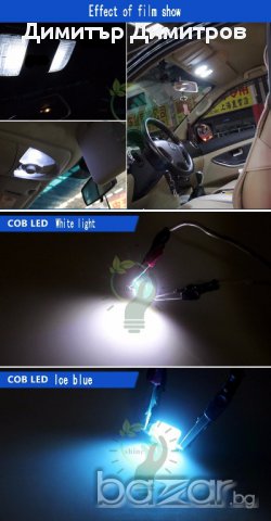 Festoon Canbus 41-39mm Error Free сулфидна крушка за купе и номер, снимка 3 - Аксесоари и консумативи - 12890723