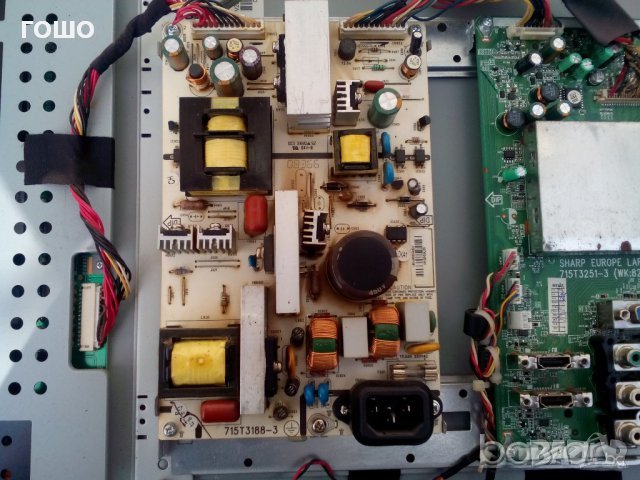 захранващи бордове от LCD тв, снимка 5 - Части и Платки - 13802002