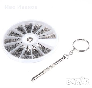 Комплект 600 миниатюрни часовникарски  винтчета, снимка 3 - Други инструменти - 23426025