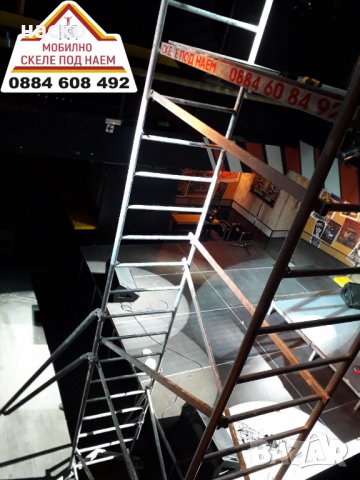 мобилно алуминиево скеле под наем, снимка 8 - Монтажи - 24118163