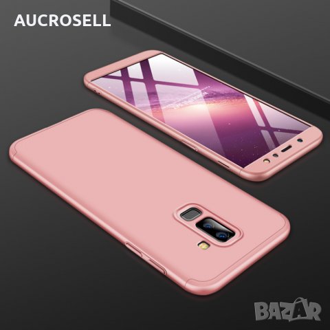 GKK 360 калъф мат кейс за Samsung Galaxy A6, A6+, A6 Plus, снимка 9 - Калъфи, кейсове - 23000236