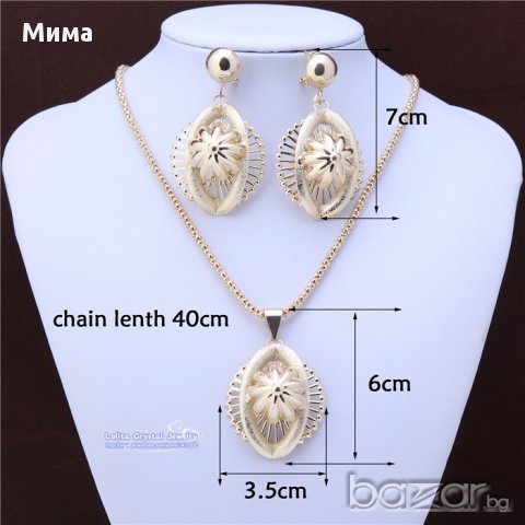 Комплект обеци и колие, снимка 1