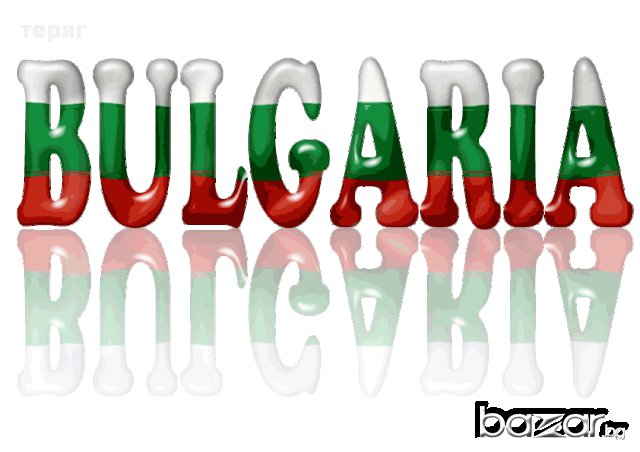 България, снимка 4 - Тениски - 14337913