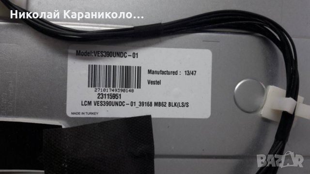 Продавам Power-17IPS20,Main-17MB95S-1 от тв.FINLUX-39FLHYR168CS, снимка 3 - Части и Платки - 24928103