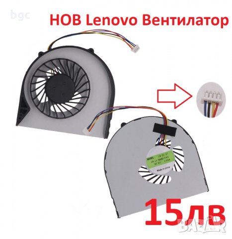 НОВ Вентилатор за Lenovo B480 B480A B485 B490 B590 M490 M495 B480 B480A M590 KSB06105HB-BJ49 B590e, снимка 2 - Лаптоп аксесоари - 23818700