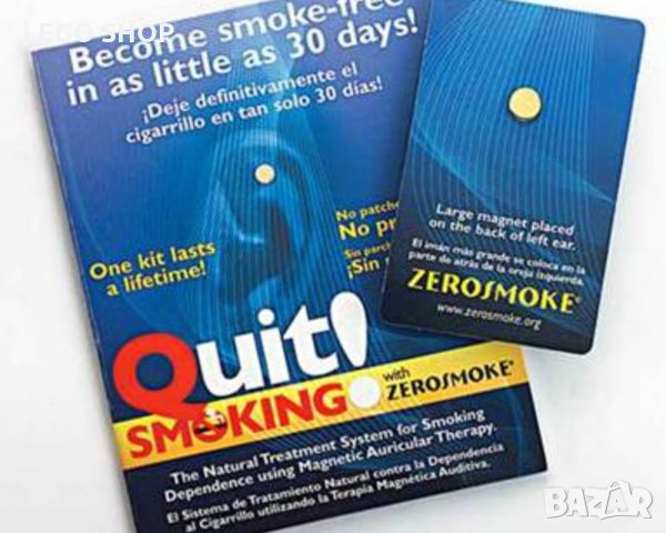 Откажете цигарите със Zero smoke 