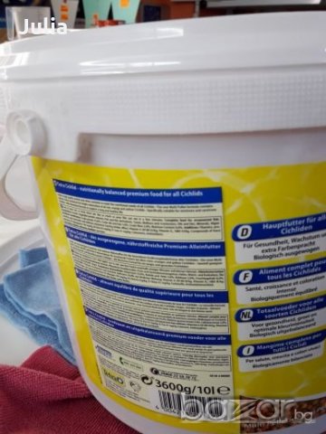 Тетра Цихлид колор- насипна храна за всички видове цихлиди, снимка 3 - Аквариуми - 21344608